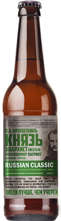 Пиво Князь Кропоткин russian classic, светлое, 0.5 л.