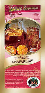 Чай Ройбуш "Маракеш"
