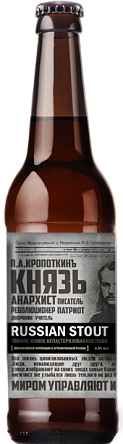Пиво Князь Кропоткин russian stout, пиво тёмное, 0.5 л.